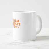 I Yam What I Yam Sweet Potato Thanksgiving Couple ジャンボコーヒーマグカップ (正面右)