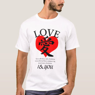 I & YOU Loive / "愛"="Love" Tシャツ