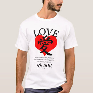 I & YOU Loive / "愛"＝"Love"  Tシャツ