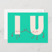 I & You = Love ポストカード (正面/裏面)