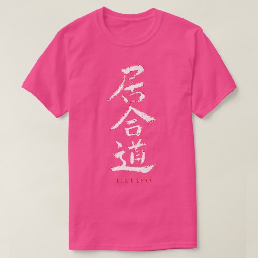 Iaido Kanji, Samurai Ronin Tシャツ (デザイン正面)