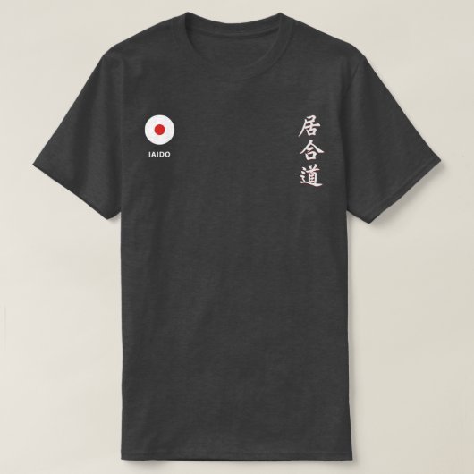 Iaido Tシャツ(2) Tシャツ (デザイン正面)