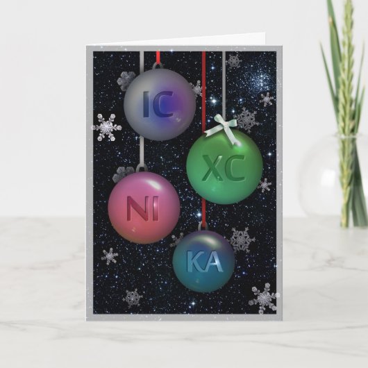 IC XC NI KAオーソドックスのクリスマスグリーティングカード シーズンカード (正面)