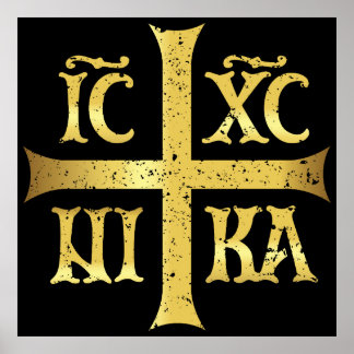 IC XC NIKAイエスキリスト征服 ポスター