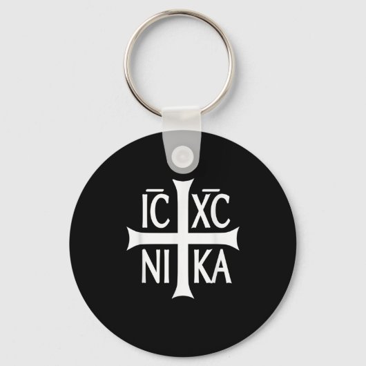 IC XC NIKAクロスTシャツ東キリスト教ギリシャT キーホルダー (正面)