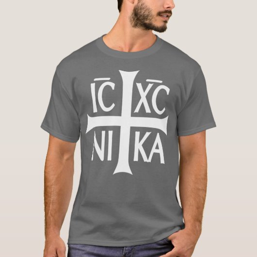 IC XC NIKA十字東クリスチャン・ギリシャ Tシャツ (正面)