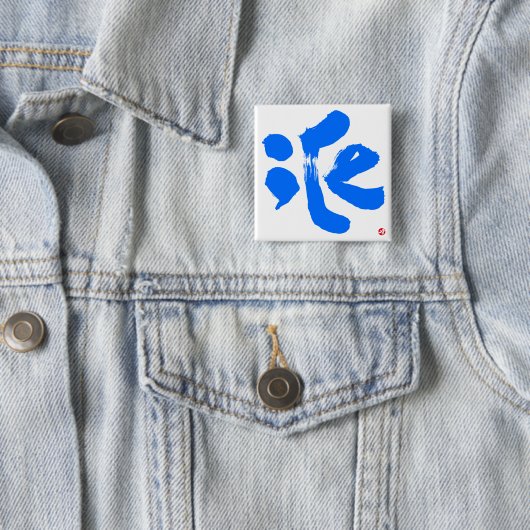 iCe 氷 缶バッジ (インサイチュ)