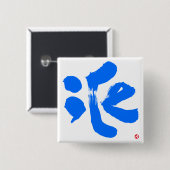 iCe 氷 缶バッジ (正面&裏面)