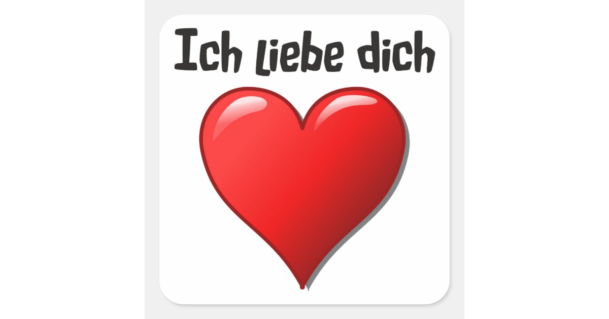 Ichのliebeのdich I愛ドイツ語の スクエアシール Zazzle Co Jp
