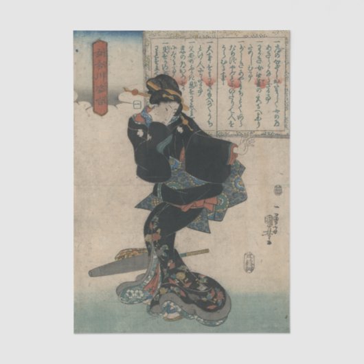 Ichi by Utagawa Kuniyoshi 薄葉紙 (正面)