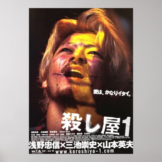 Ichi the Killer 2001三池貴日本の ポスター (正面)