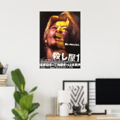 Ichi the Killer 2001三池貴日本の ポスター (ホームオフィス)