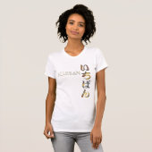 Ichibanの女性のTシャツ Tシャツ (正面フル)