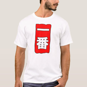 IchibanのTシャツ Tシャツ