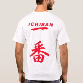 ichiban日本力(背部) tシャツ (裏面)