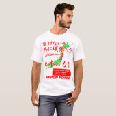 ichiban日本力(背部) tシャツ (正面フル)