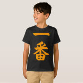 Ichiban Tシャツ (正面フル)