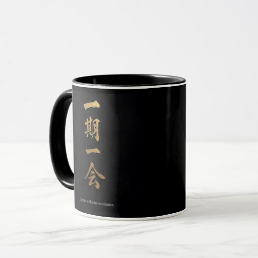 Ichigo Ichie | Black & Gold Zen Mug マグカップ (正面左)
