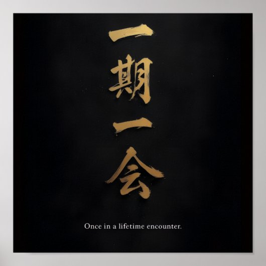 Ichigo Ichie | Japanese Zen Gold Poster ポスター (正面)