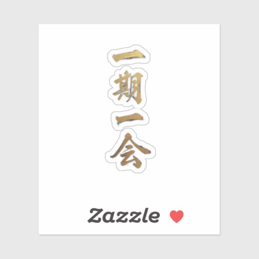 Ichigo Ichie | Japanese Zen Gold Sticker シール (シート)