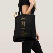 Ichigo Ichie | Japanese Zen Gold Tote Bag トートバッグ (クローズアップ)
