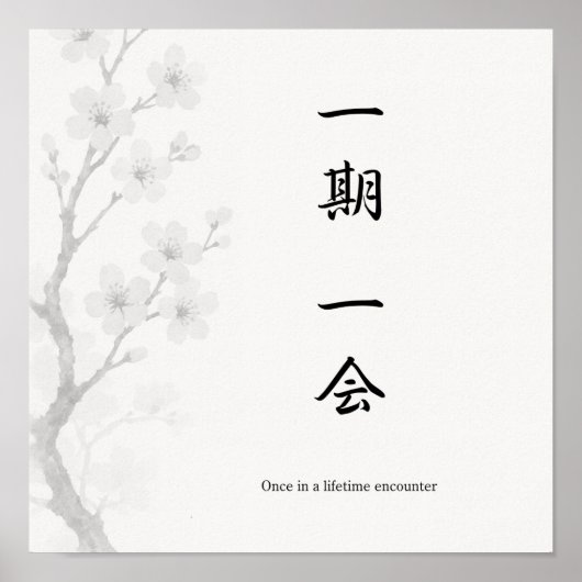 Ichigo Ichie Japanese Zen Poster ポスター (正面)