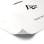 Ichigo Ichie Plum Blossom Zen Poster – Japanese  ポスター (角)