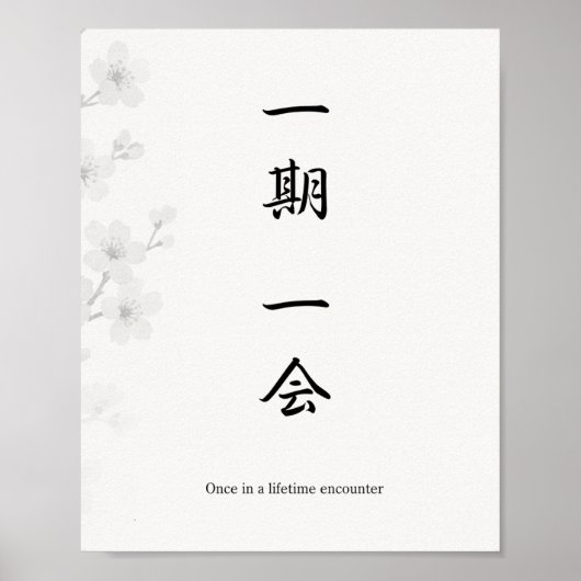 Ichigo Ichie Plum Blossom Zen Poster – Japanese  ポスター (正面)