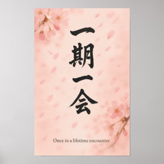 Ichigo Ichie Sakura Zen Poster – Vertical Japanese ポスター (正面)