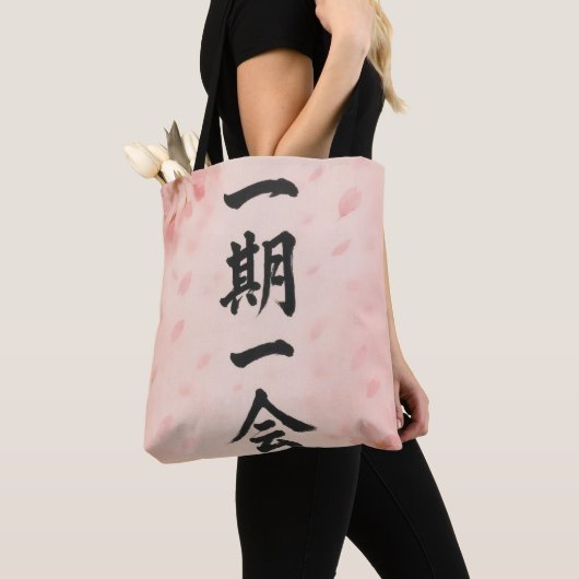 Ichigo Ichie Sakura Zen Tote Bag – Japanese Callig トートバッグ (クローズアップ)