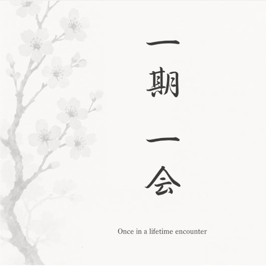 Ichigo Ichie – Zen Sticker | 一期一会 シール (正面)