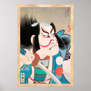 Ichikawa Danjuro kabuki samurai warrior tattoo art ポスター