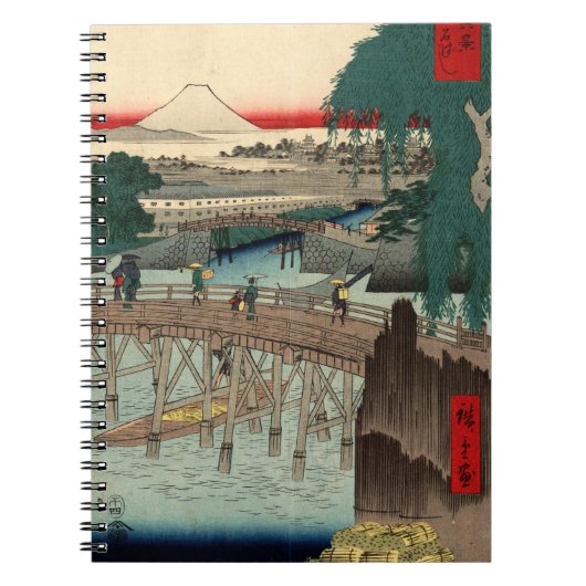 Ichikobu橋 ノートブック (正面)