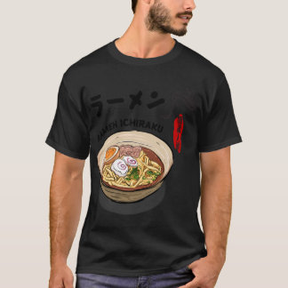 Ichiraku Ramen Yummy Ramen Noodles Shop Japanese   Tシャツ