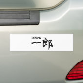 ichiro バンパーステッカー (車上)