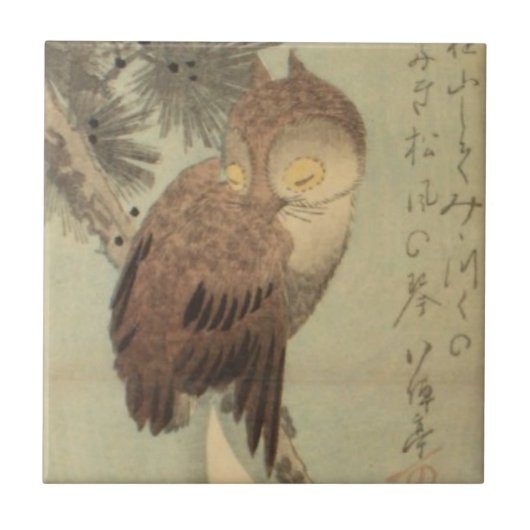 Ichiryusai Hiroshigeのタイル タイル (正面)