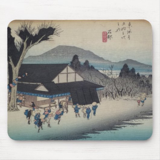 Ichiryusai Hiroshige マウスパッド (正面)
