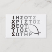 Ichthys 名刺 (裏面)