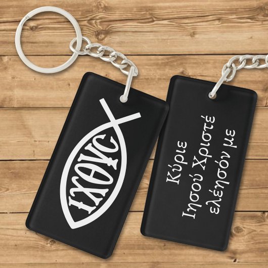 Ichthys Christian Symbol キーホルダー