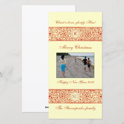 ICXC 縁ど シーズンカード (正面/裏面)