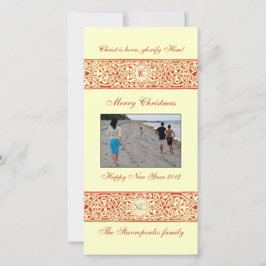 ICXC 縁ど シーズンカード (正面)