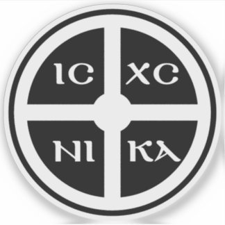 ICXC NIKAクロス - イエス キリスト シンボル(白) シール