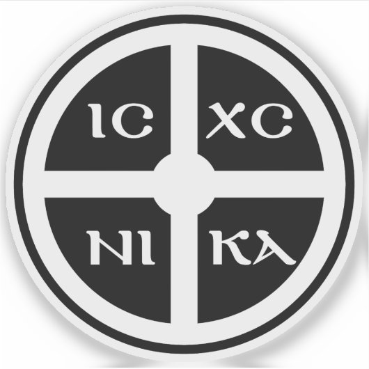 ICXC NIKAクロス - イエス キリスト シンボル(白) シール (正面)