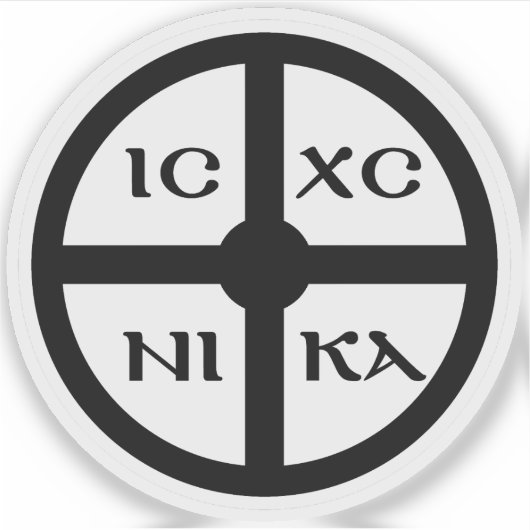 ICXC NIKAクロス 黒のイエスキリストのシンボル シール (正面)