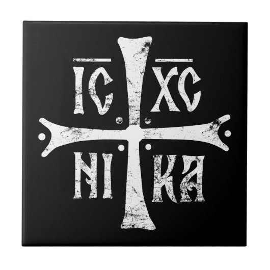 ICXCNIKA 十字架 オルソドックス 信仰 キリスト教 シンボル タイル (正面)