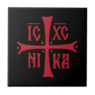 ICXCNIKA 十字架 オルソドックス 正教会 キリスト教 シンボル タイル