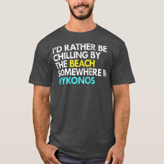 IdはむしろMykonos Greeceにいる Tシャツ