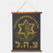 IDFイスラエル国防軍ウッドトップウォールタペストリー 吊り下げ型タペストリー (正面2)