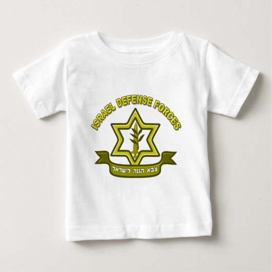 IDF -イスラエル国防軍の記章 ベビーTシャツ (正面)