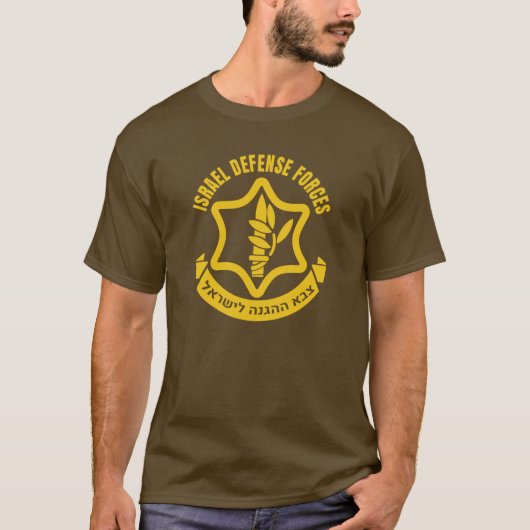 IDF Israel Defense Forces Tシャツ (正面)